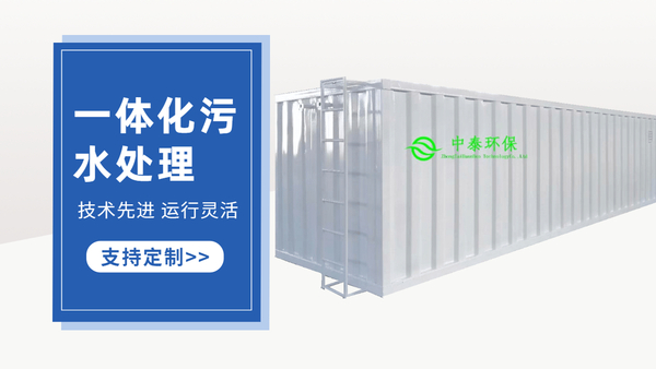 農村污水處理設備中的高壓泵如何維修？干貨！