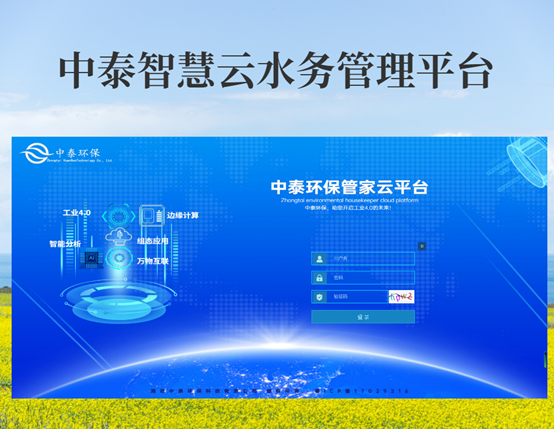 垃圾滲濾液如何全量化處理？垃圾滲濾液設(shè)備搭配厭氧塔，太實(shí)用（2）