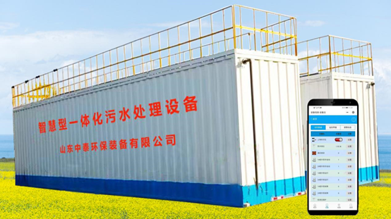 生活污水處理設(shè)備如何讓污水達標？智慧云水務(wù)管理平臺很關(guān)鍵！