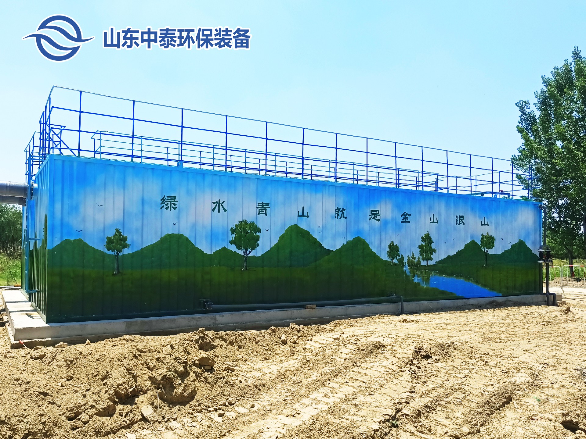 豆制品加工產業(yè)廢水處理設備