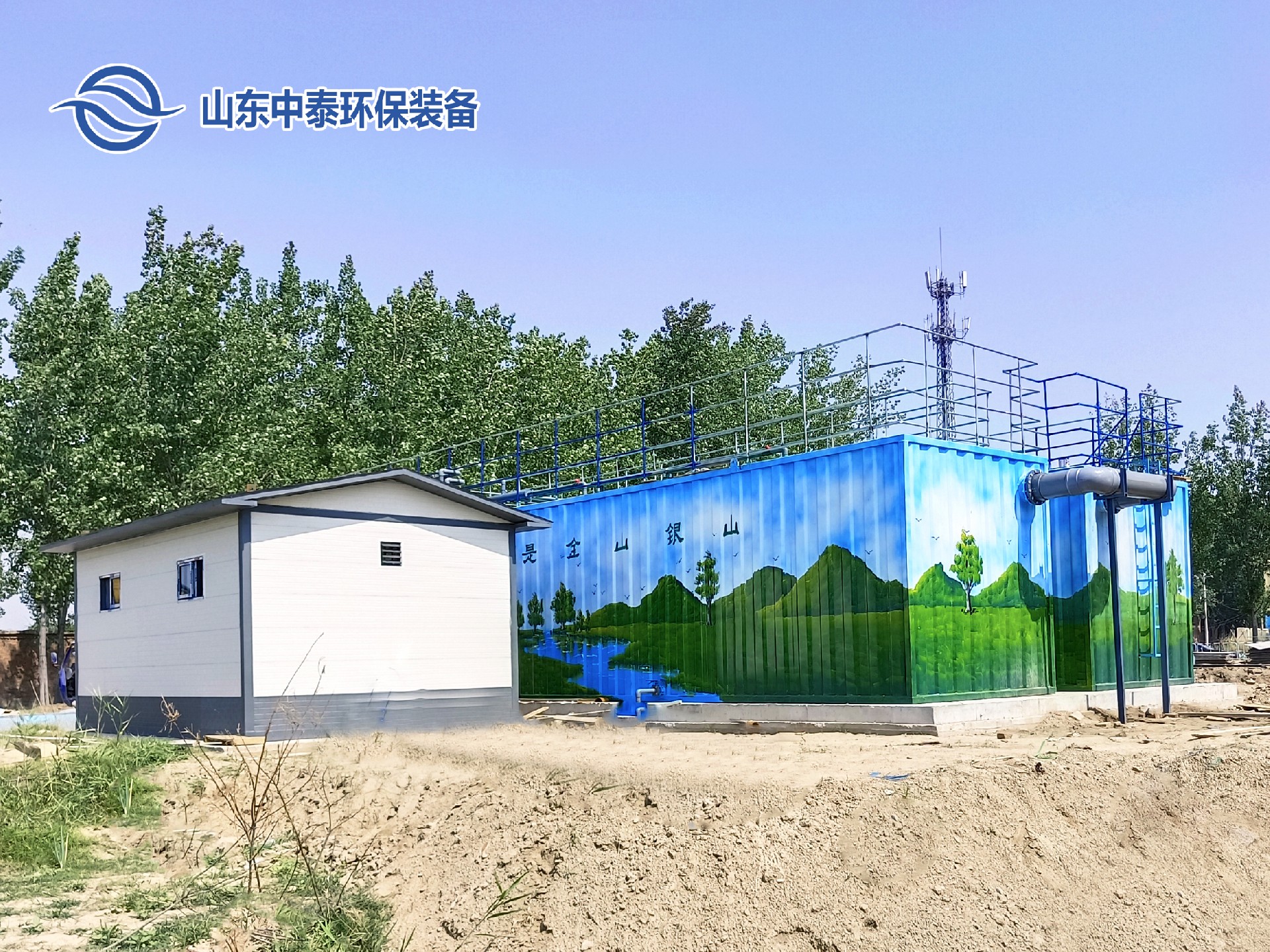 地埋一體化污水處理設(shè)備,生活污水處理設(shè)備，農(nóng)村污水處理設(shè)備